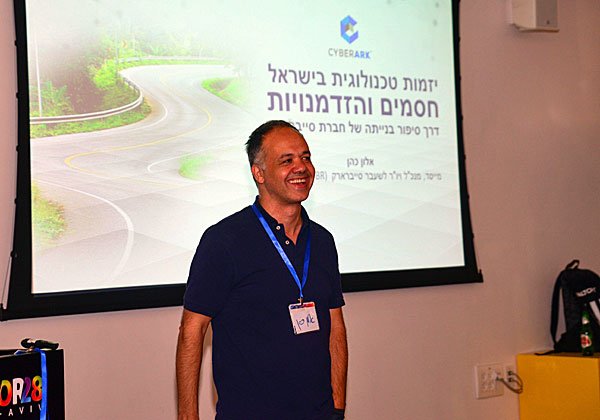 אלון כהן, מייסד סייברארק, בהרצאתו על הקמת החברה והאתגרים בדרך. צילום: אבירם נחום, סטודיו איגל ארט